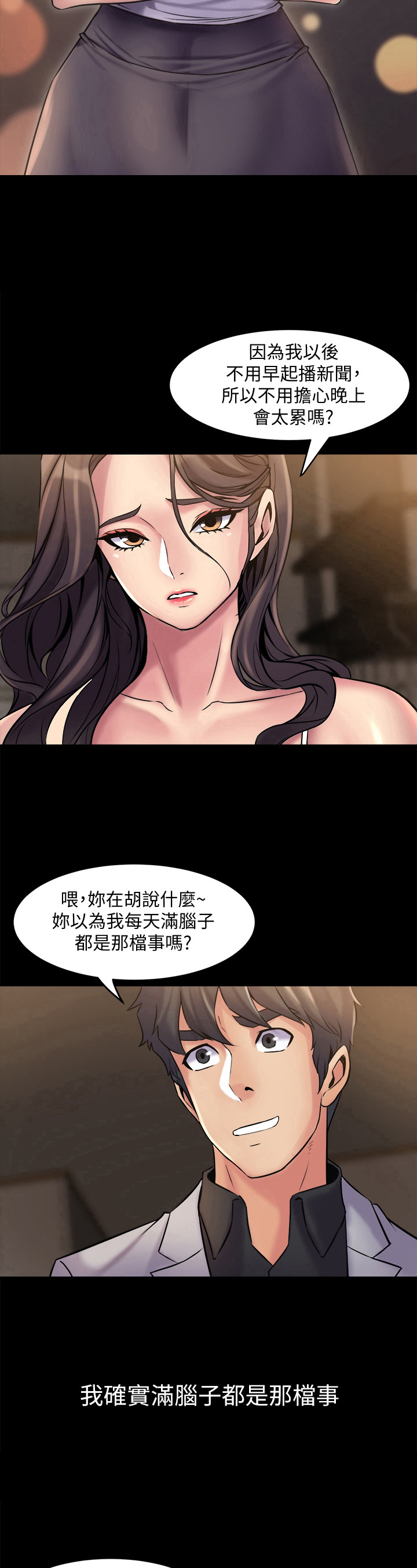 第14章：特别的日子8