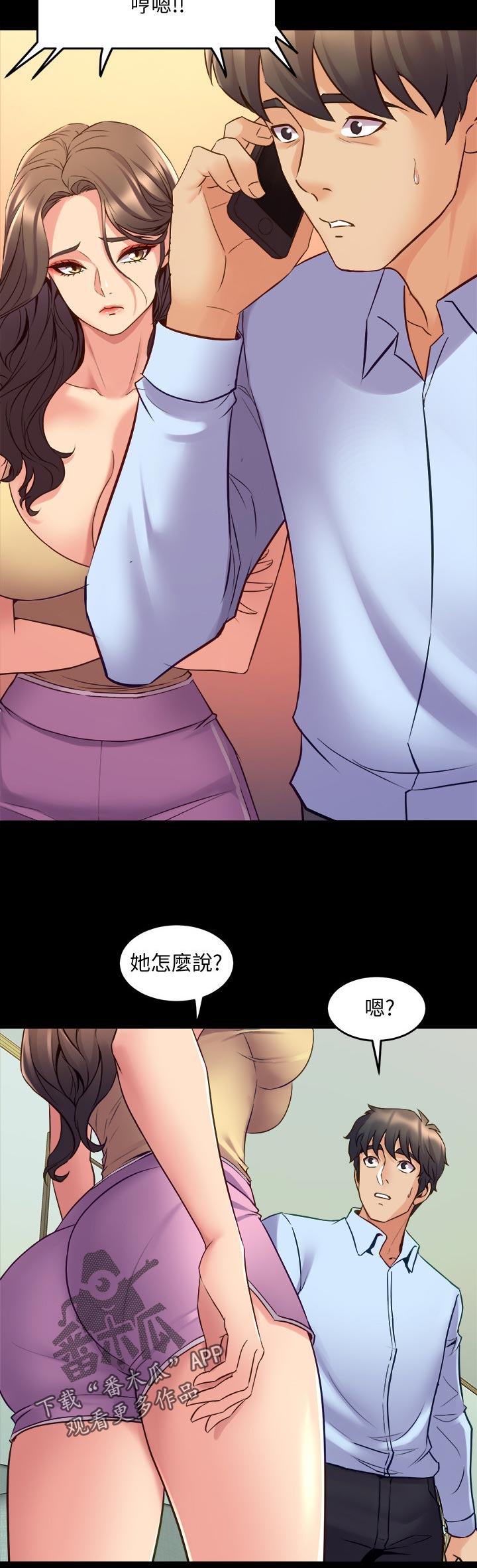 第116章：礼物3