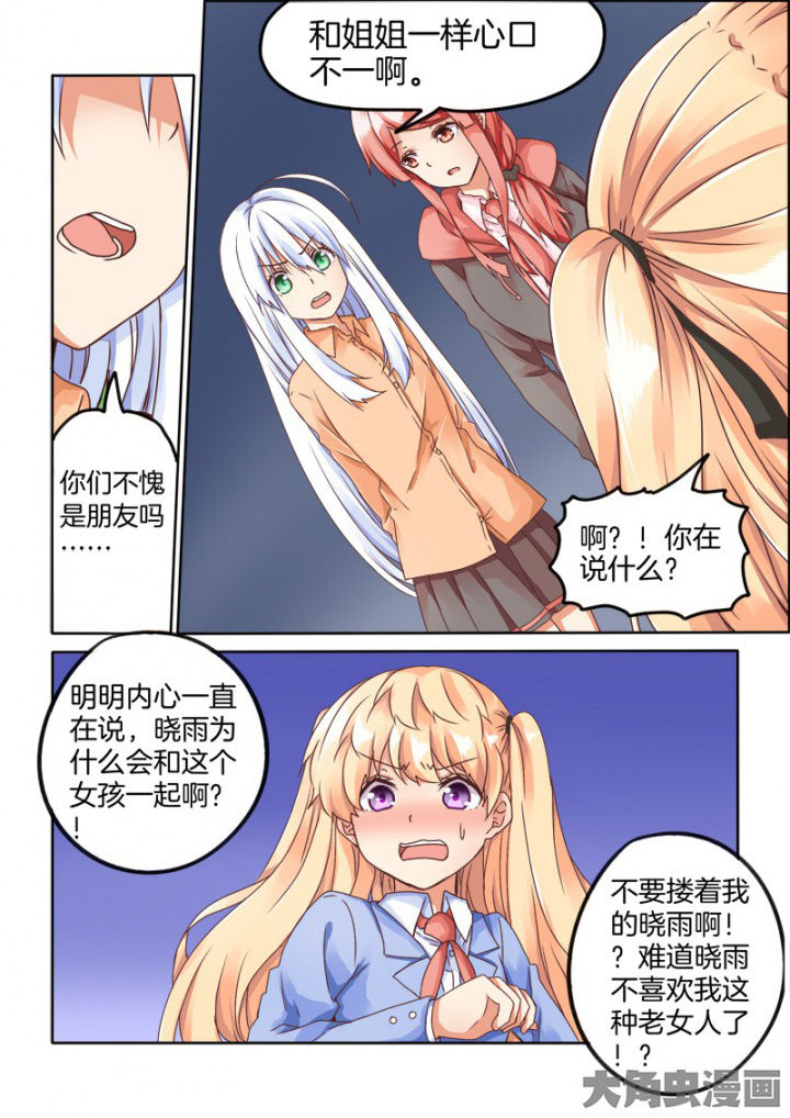 第51章：3