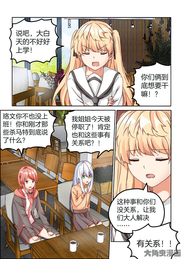 第79章：6
