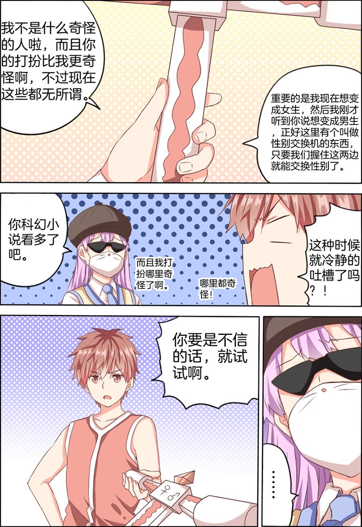 第25章：3