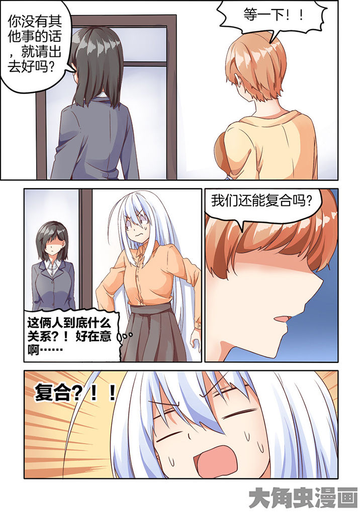 第65章：7