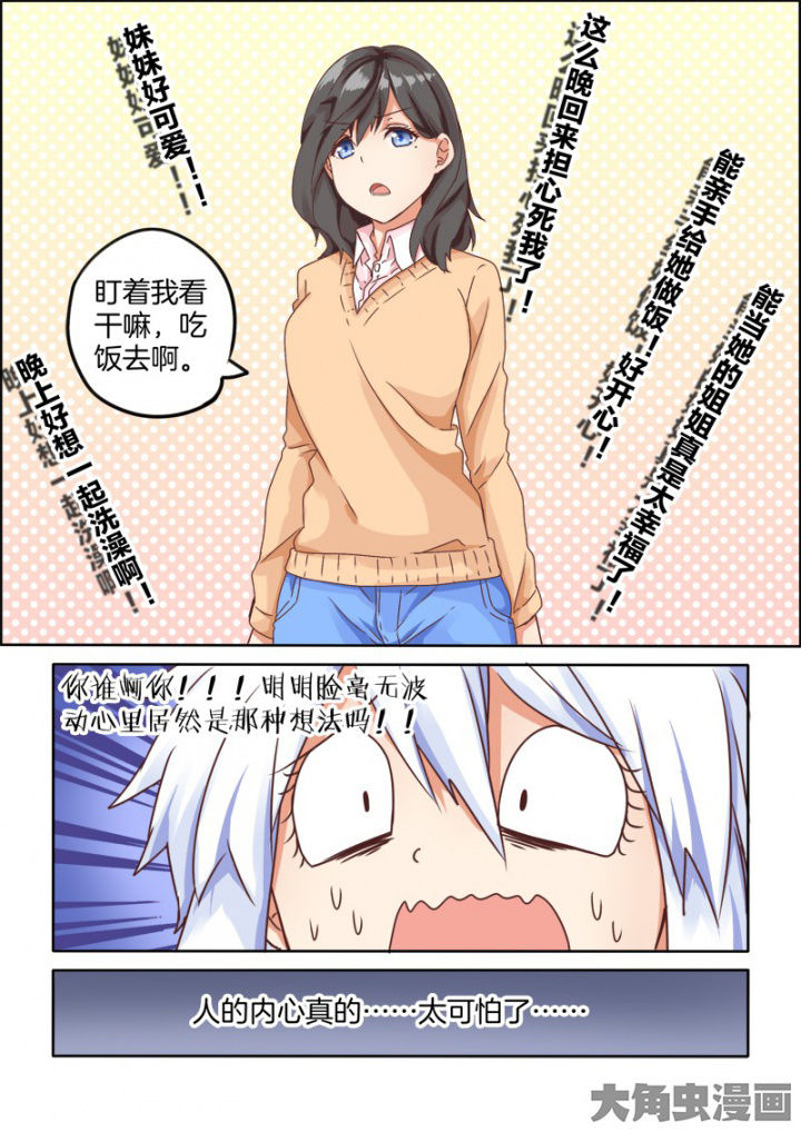 第48章：7