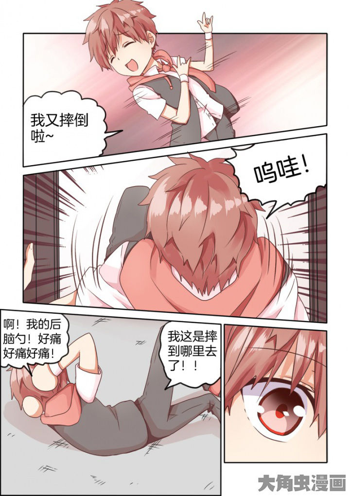 第46章：3