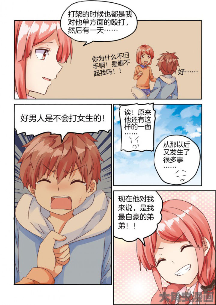 第60章：6