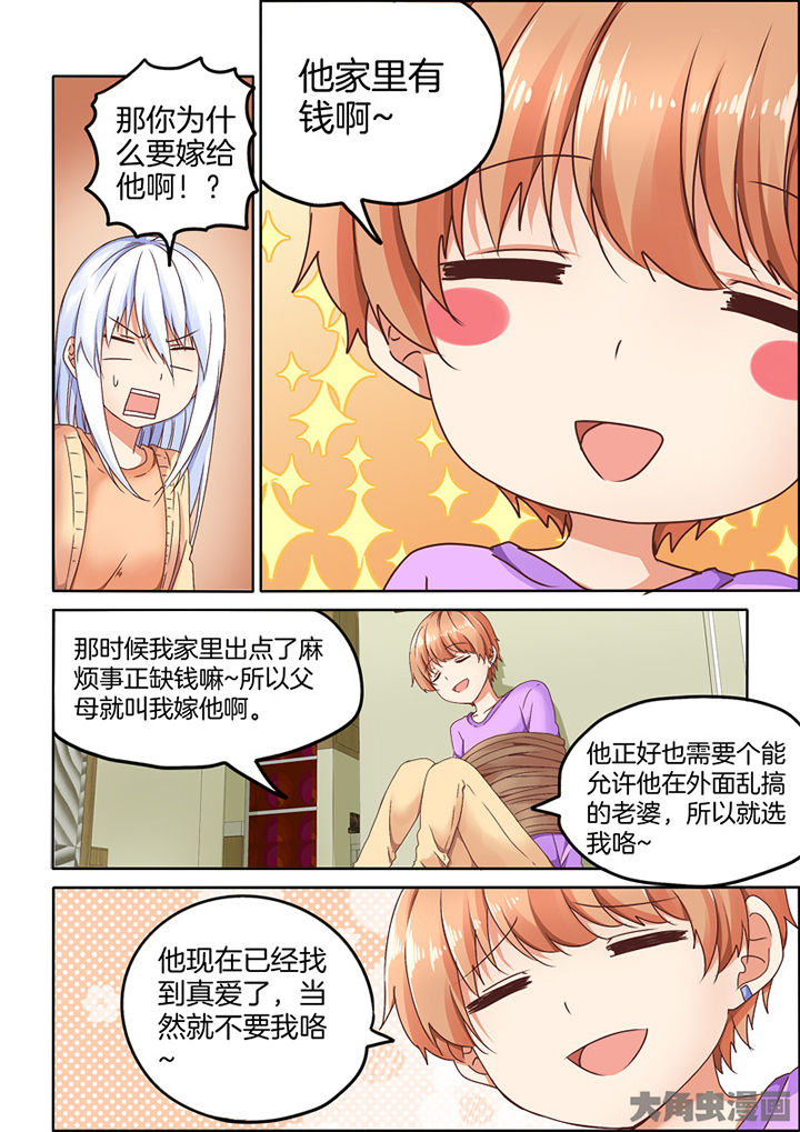 第87章：4
