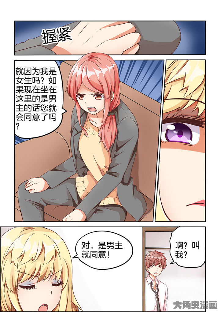 第70章：5
