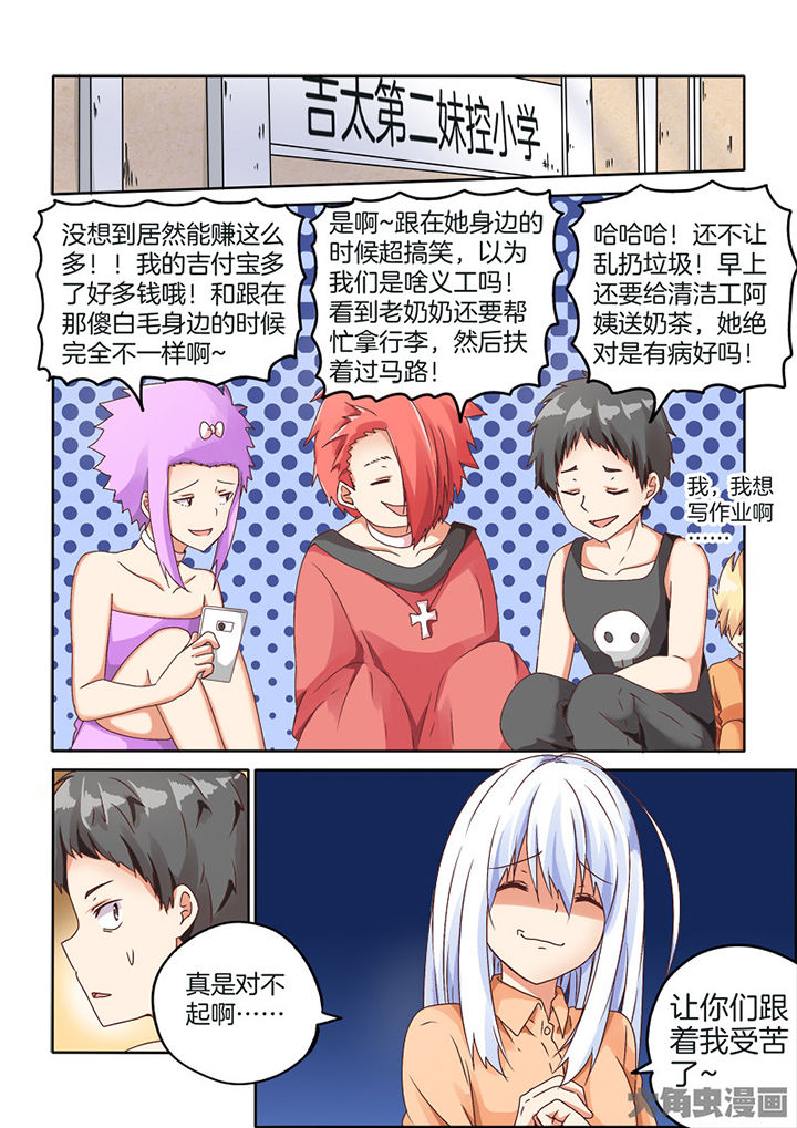 第78章：5