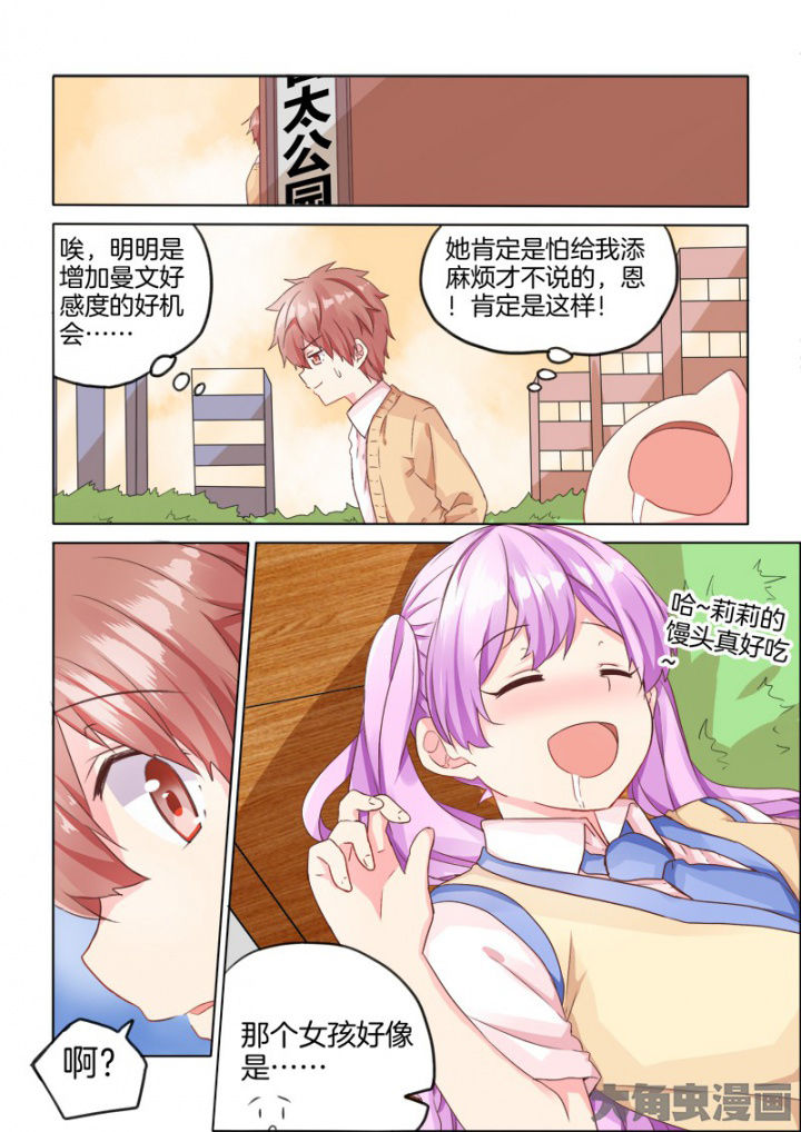 第35章：6