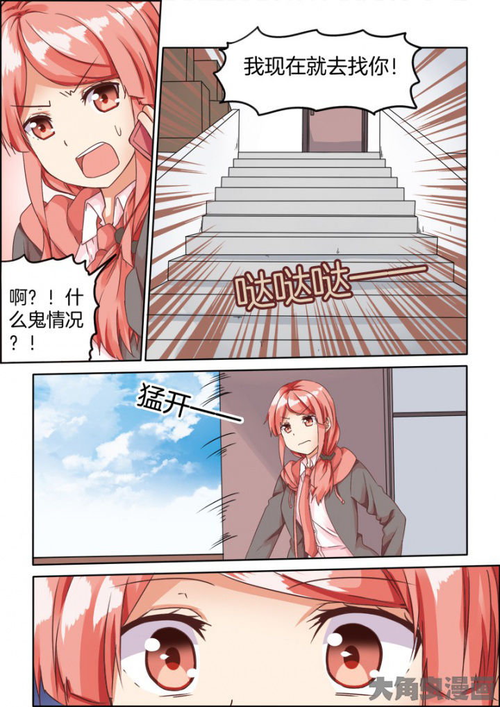 第57章：6