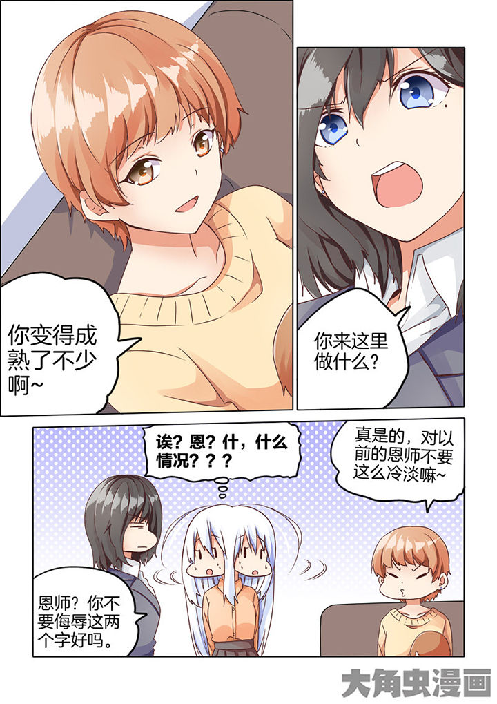 第65章：4