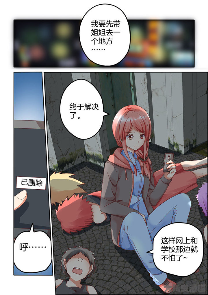 第85章：6