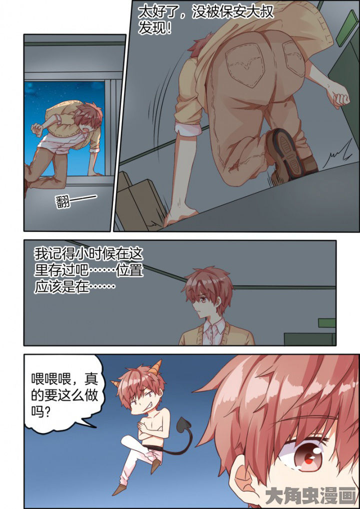 第39章：6