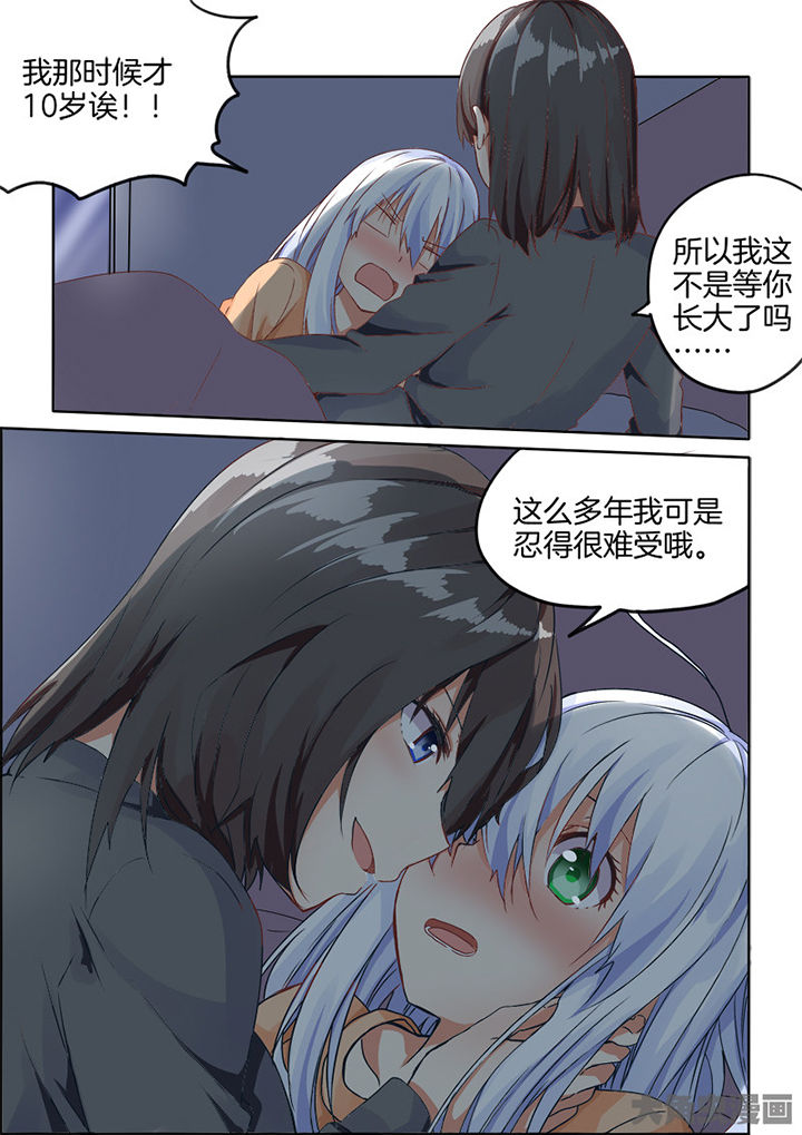 第75章：7