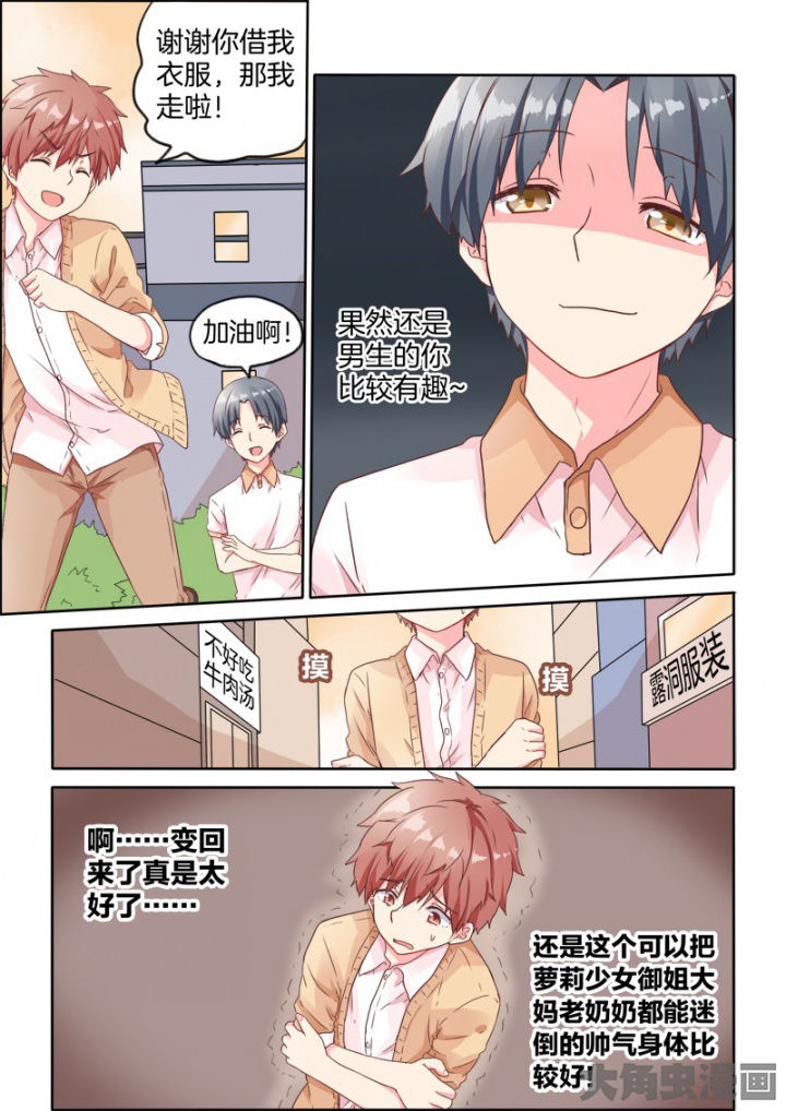 第35章：0