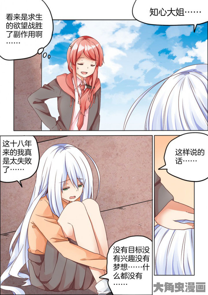 第59章：6