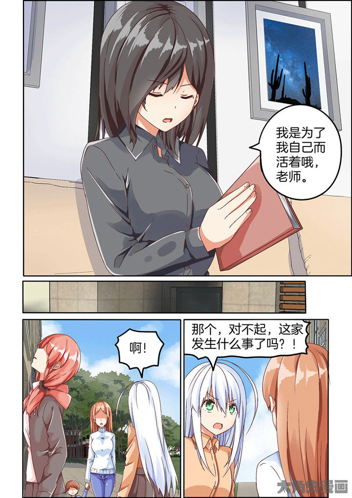 第81章：4