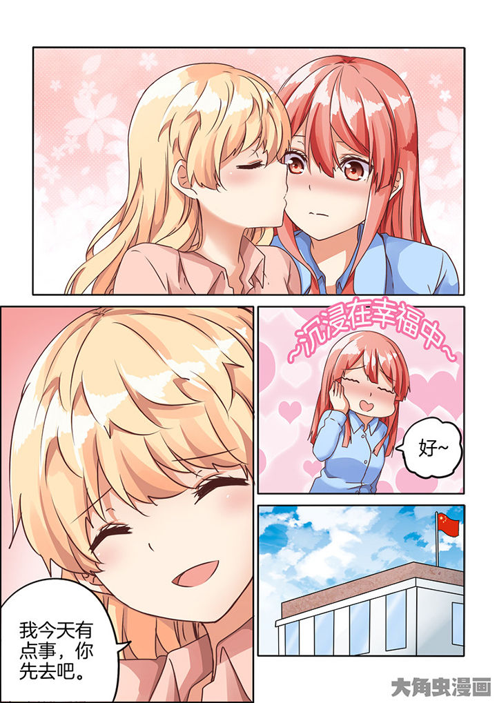 第77章：6