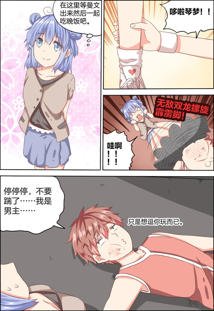 第24章：6