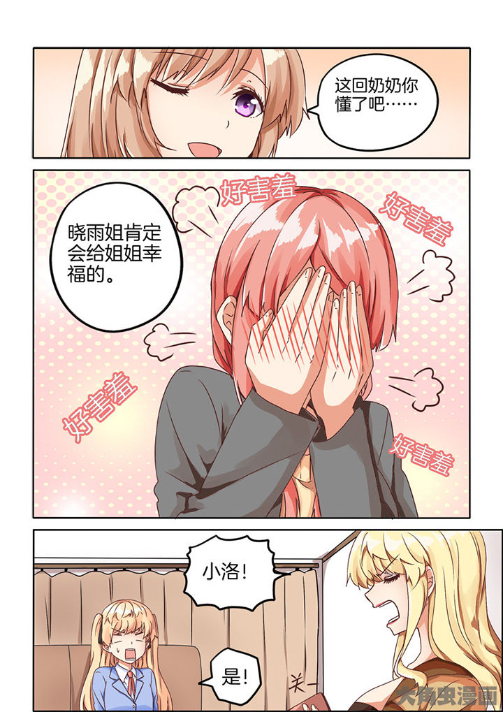 第71章：5
