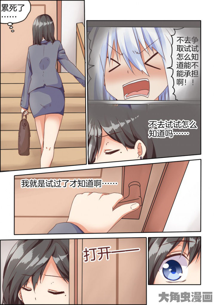 第61章：1