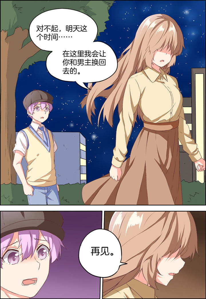 第28章：7