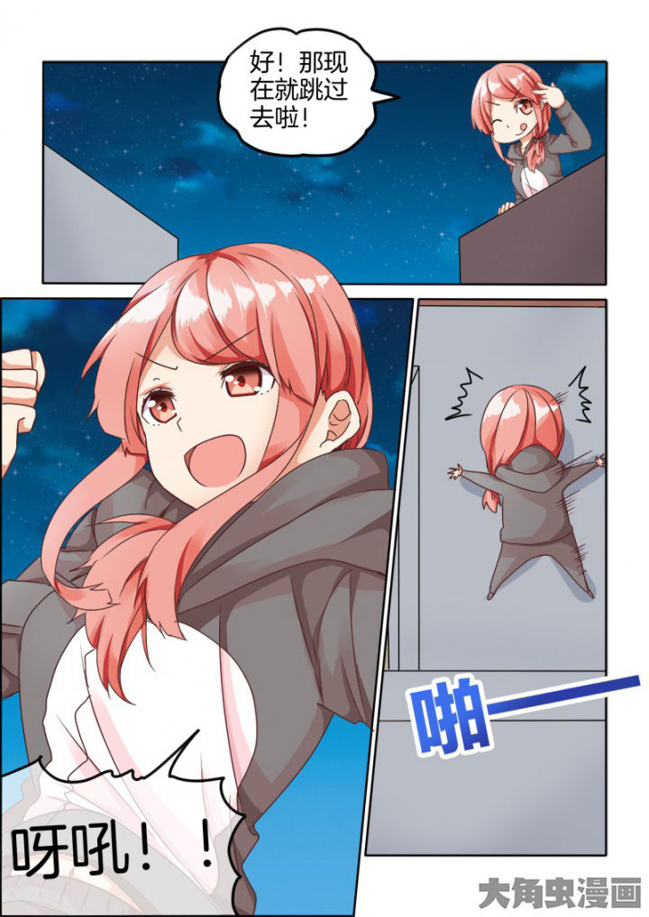 第54章：5