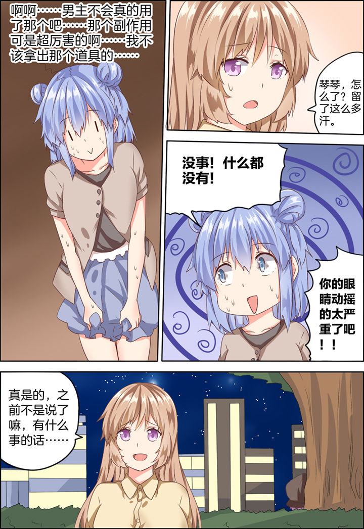 第25章：6
