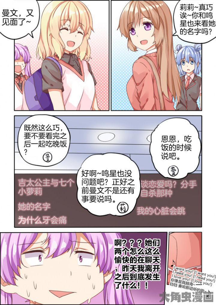 第37章：3