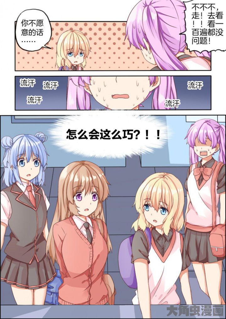 第37章：2
