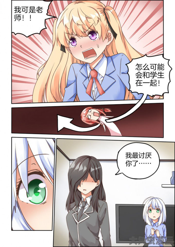 第51章：5