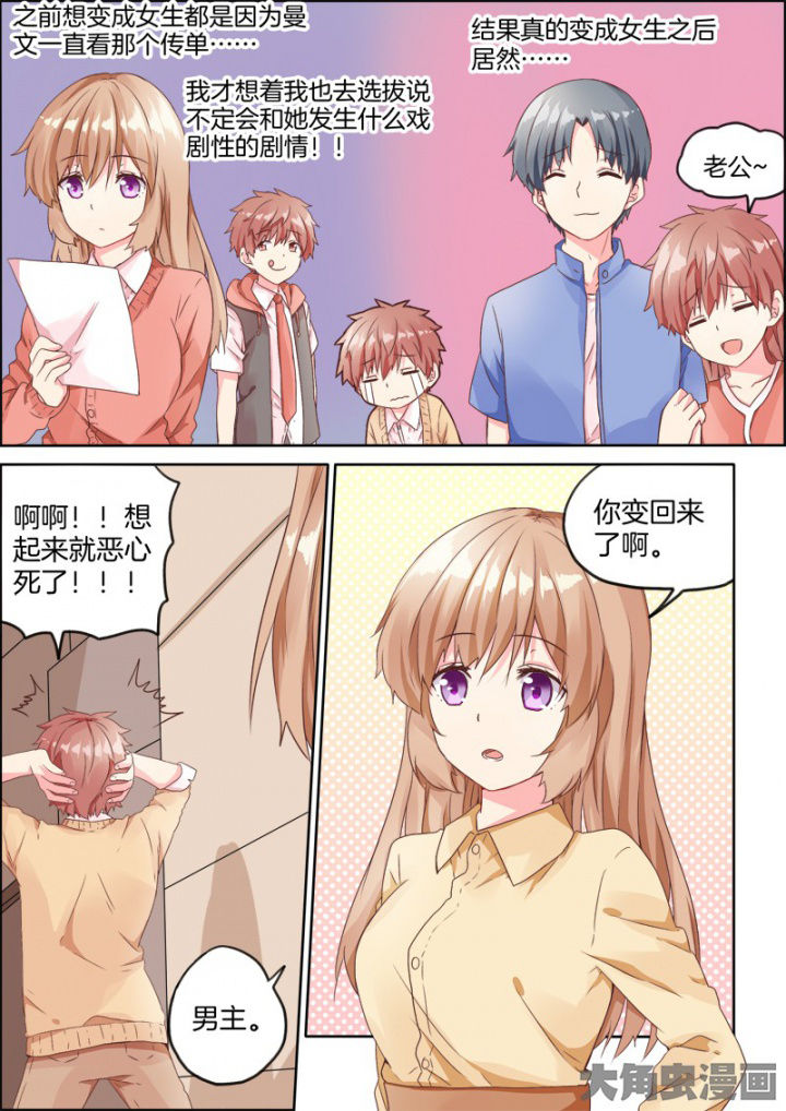 第35章：1