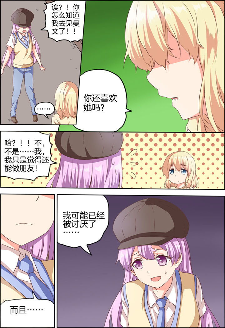 第30章：3