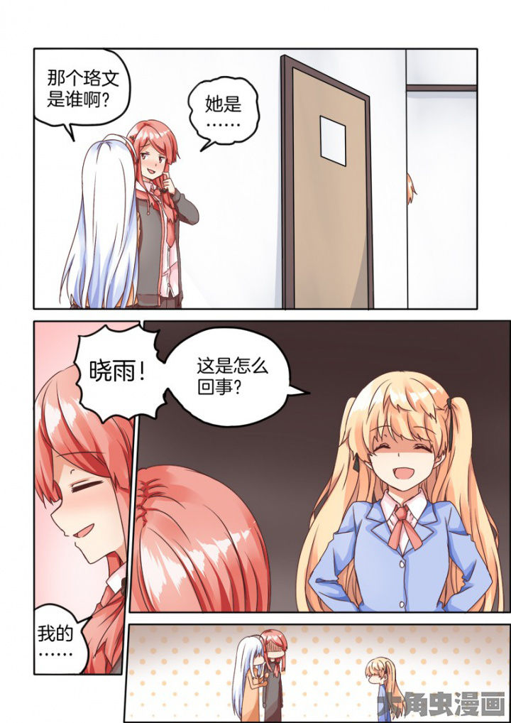 第50章：7