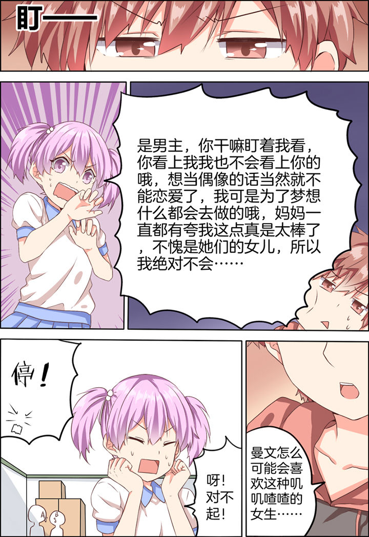 第26章：1