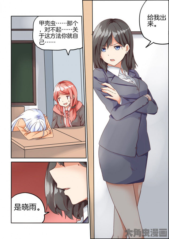 第62章：7