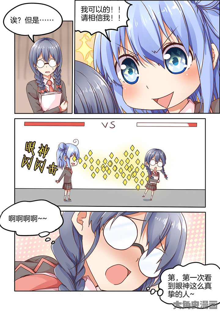 第91章：4