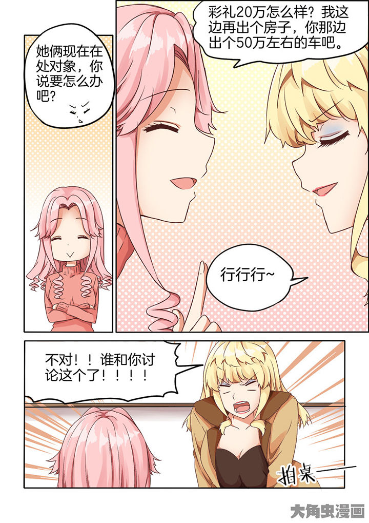 第70章：1