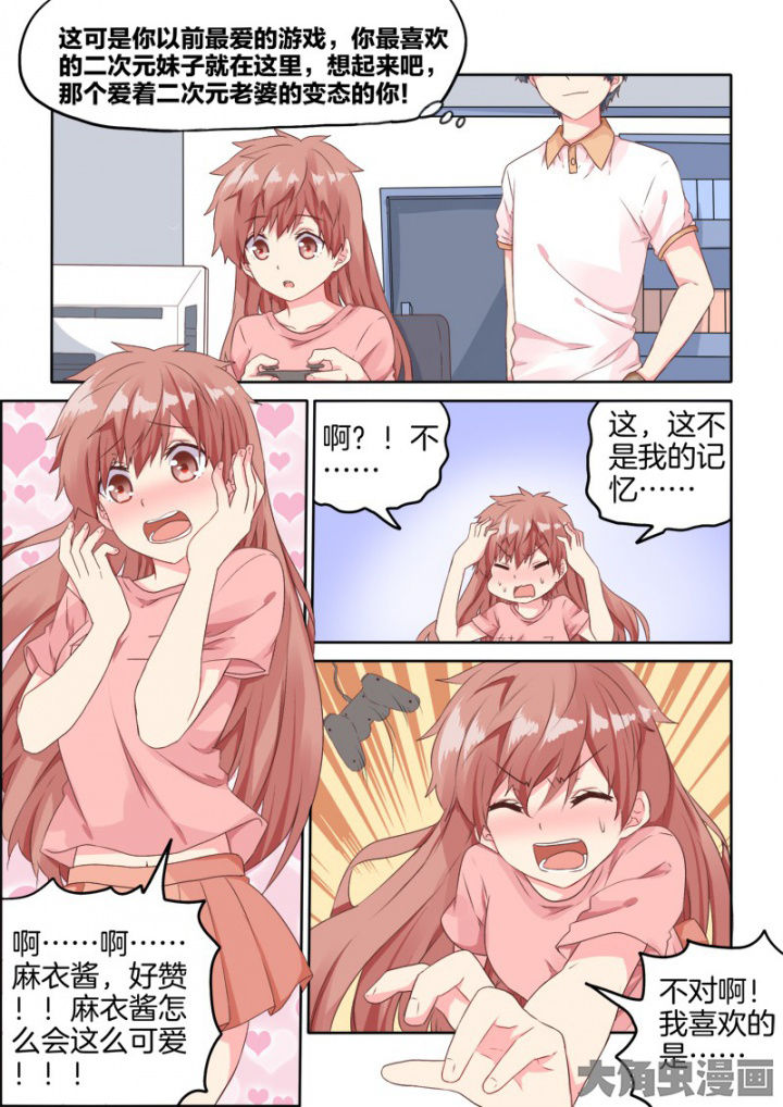 第34章：3