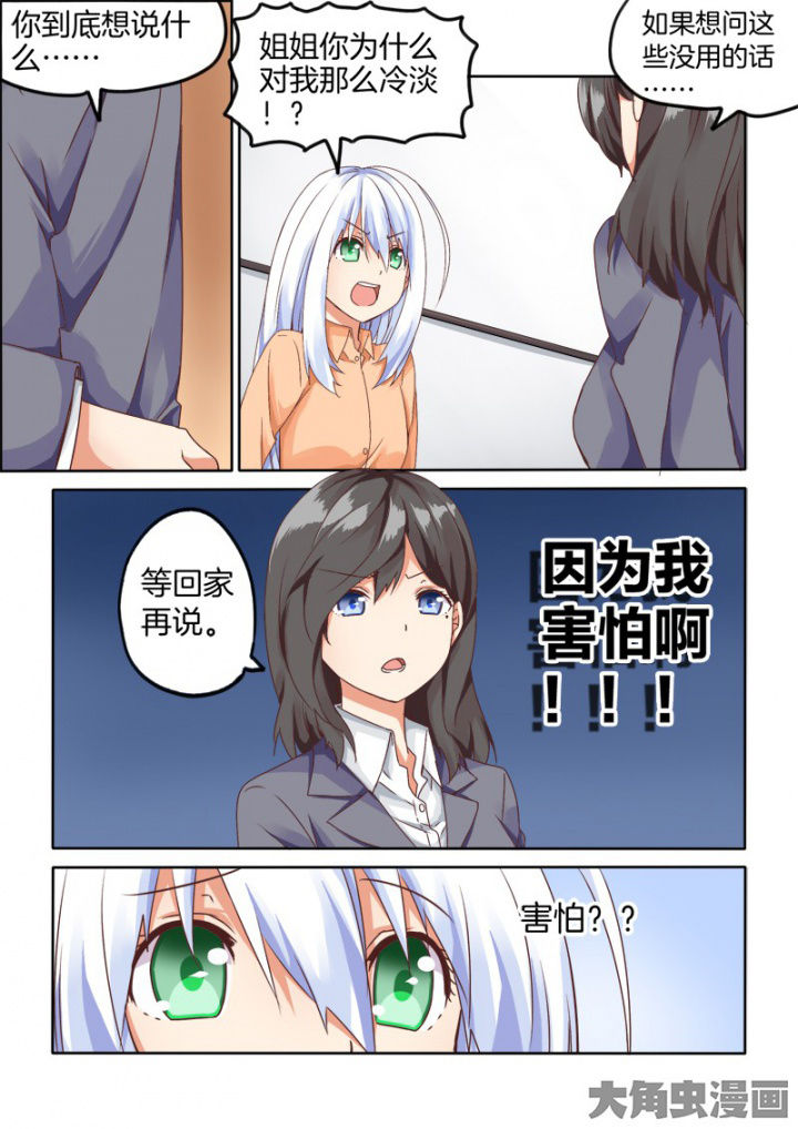 第56章：1