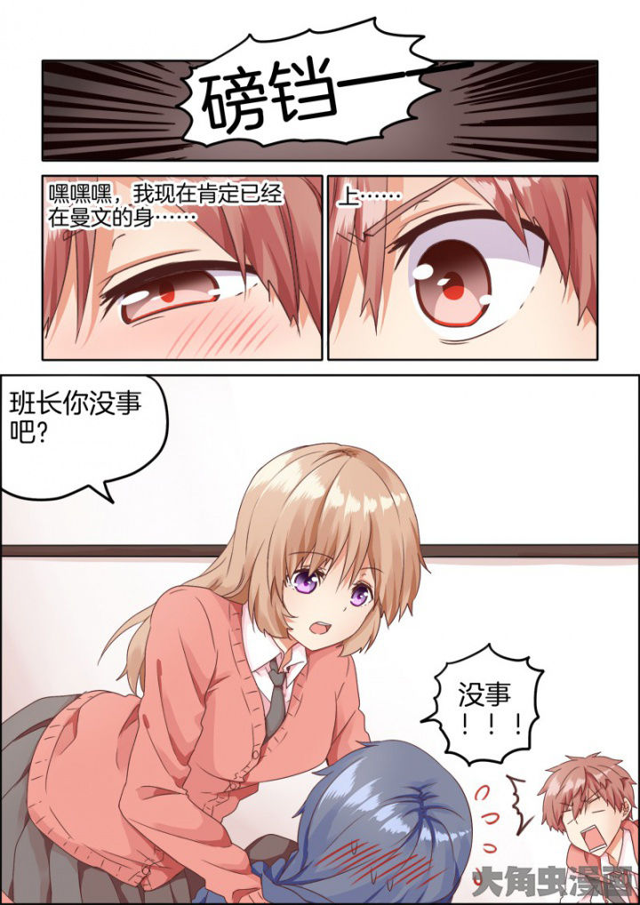 第46章：0
