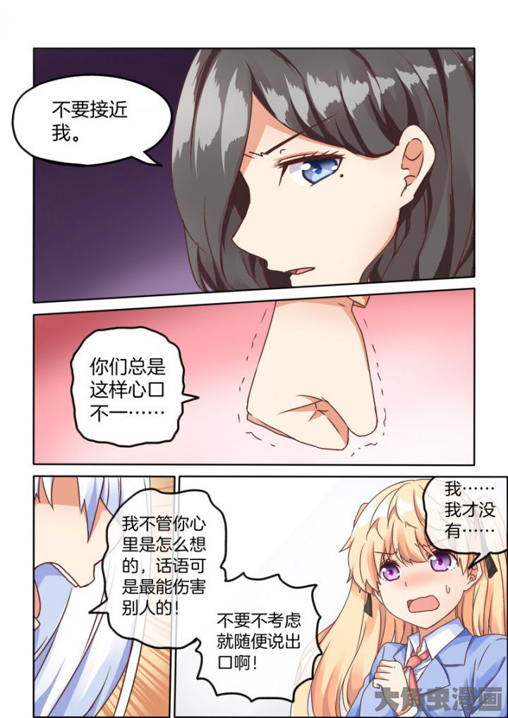 第51章：6