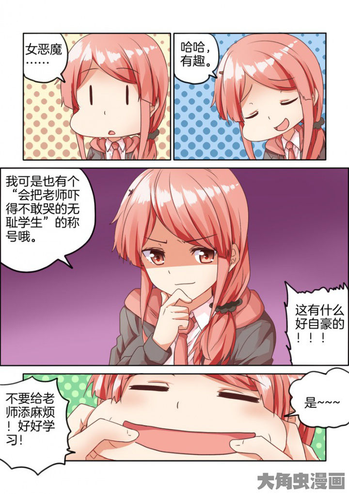 第42章：7