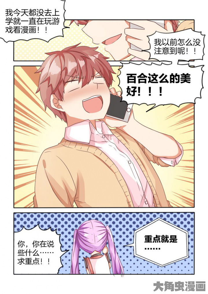 第37章：5