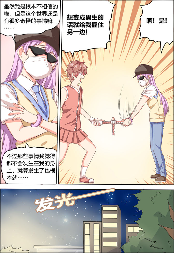 第25章：4