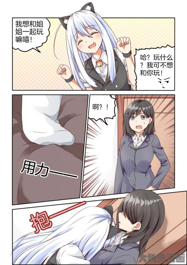 第61章：6
