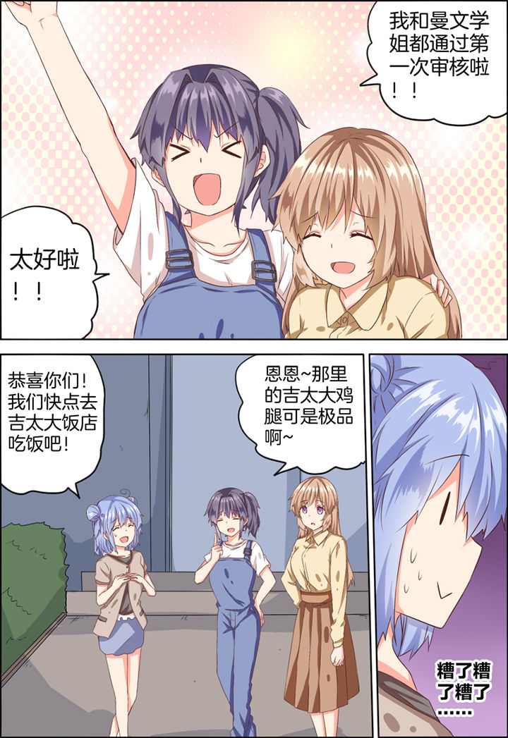 第25章：5