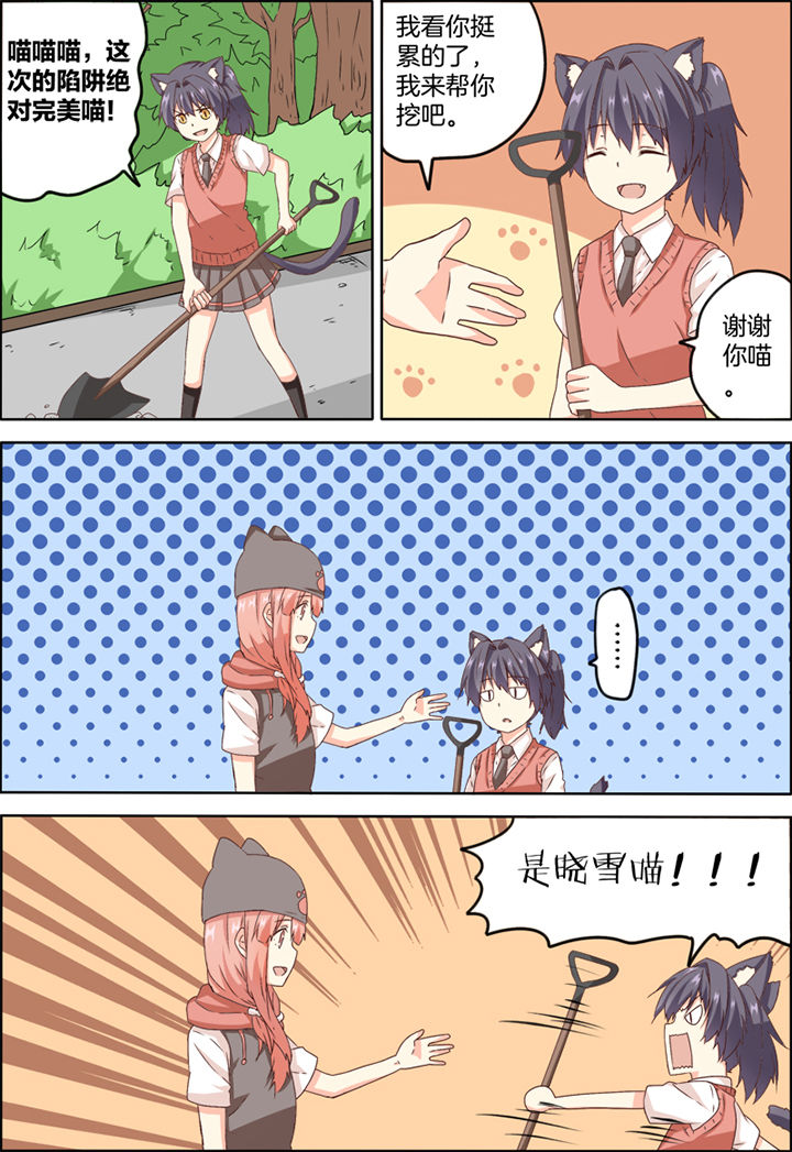 第11章：3