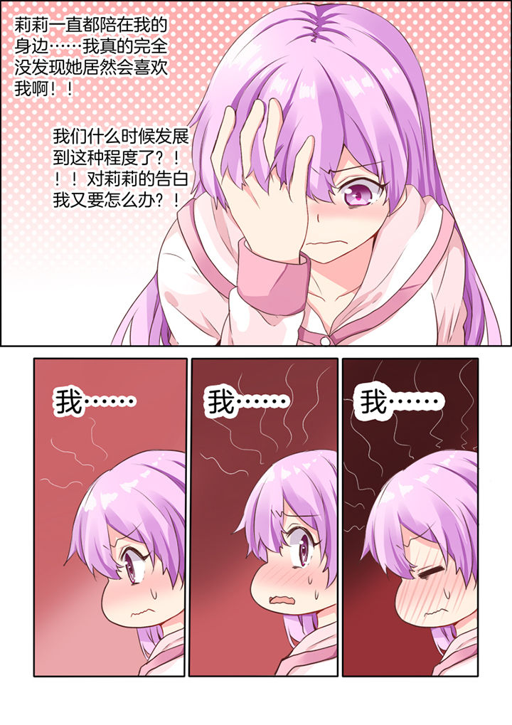 第32章：4