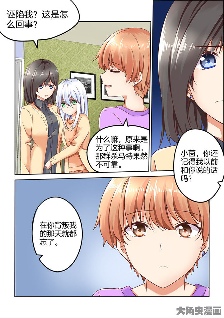第86章：5